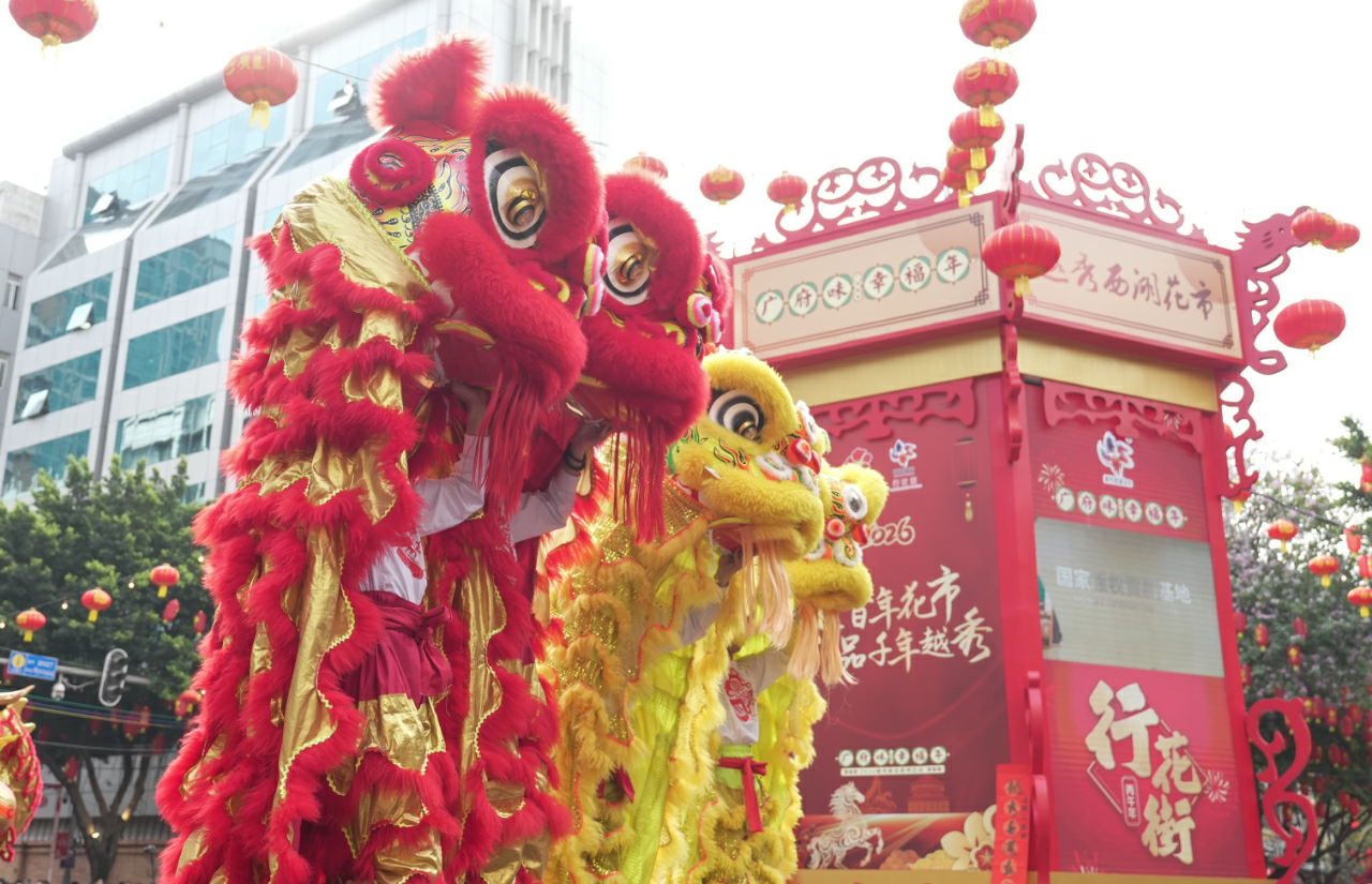 科技賦能  十一區聯動  2026年廣州迎春花市正式開市