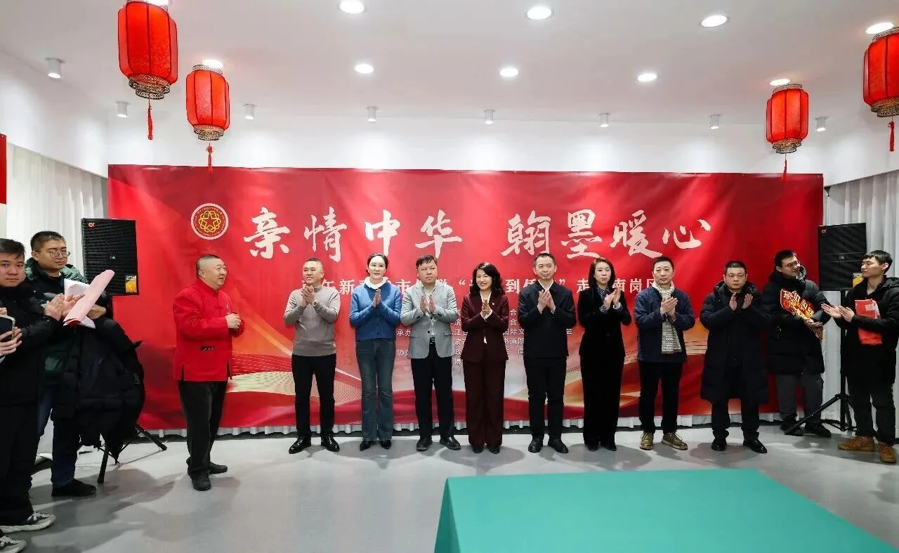 黑龍江省市僑聯連續開展新春送「福」活動