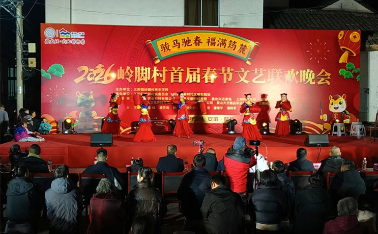 皖歙縣三陽鎮：村民「領銜」 「村晚」出彩