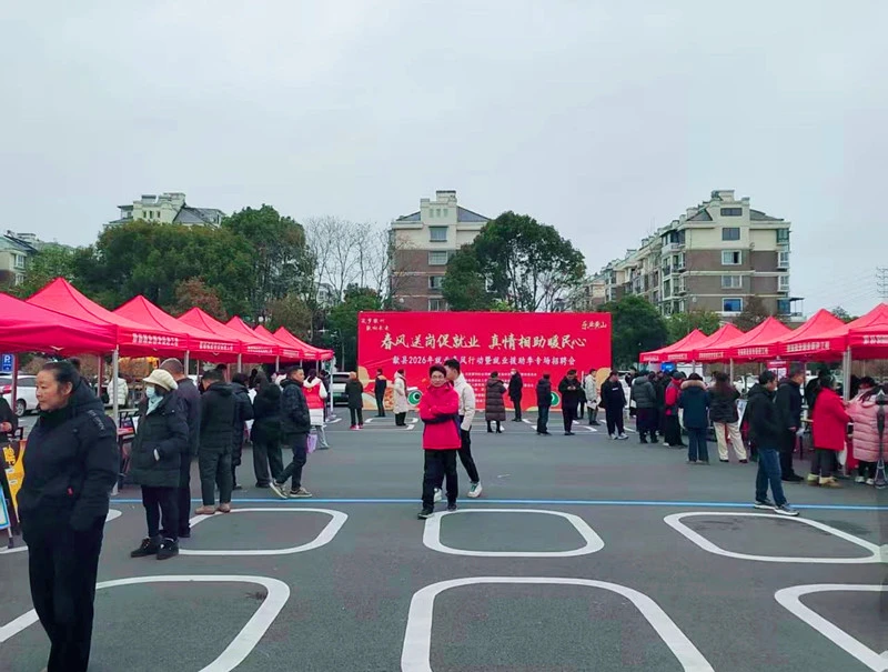 60家優質企業進場  皖歙縣經開區首場「春招」成功舉辦