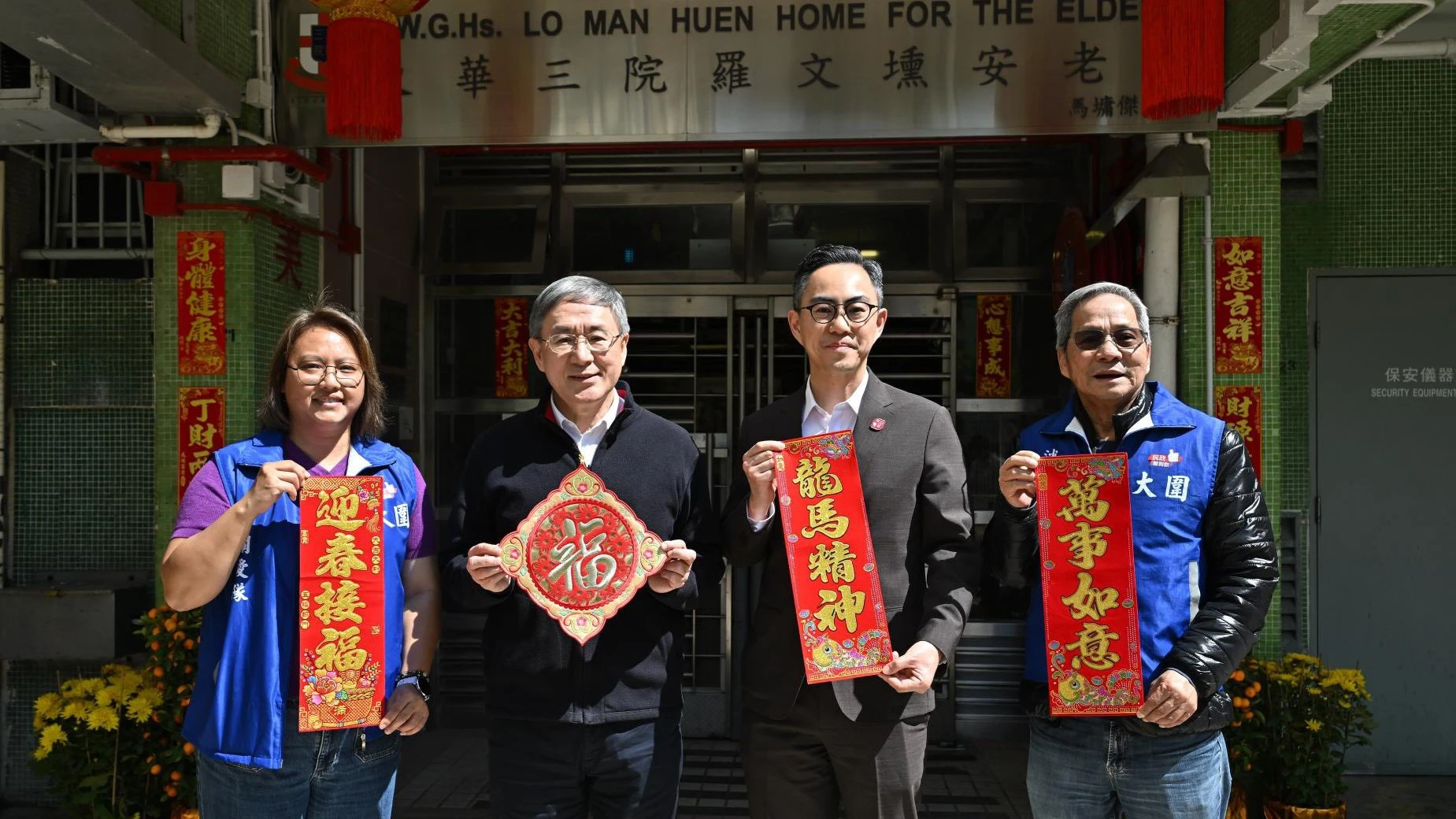 卓永興探訪沙田美林邨家庭 送上關懷祝福