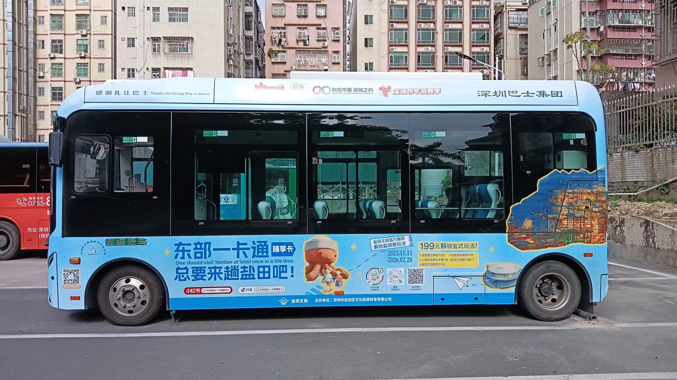 這個春節不無聊 免費「迎春多彩巴士」帶你玩轉深圳東部