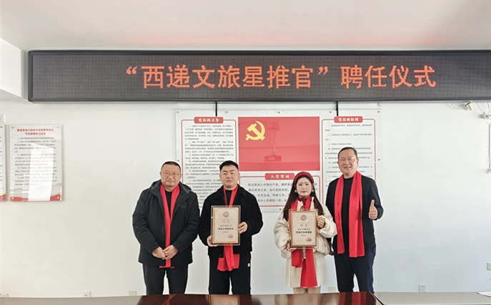 皖黟縣西遞鎮：「政媒同心」 古村煥彩聚群英