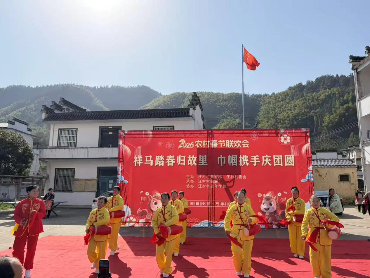 皖徽州區：祥馬踏春歸故里 巾帼攜手慶團圓