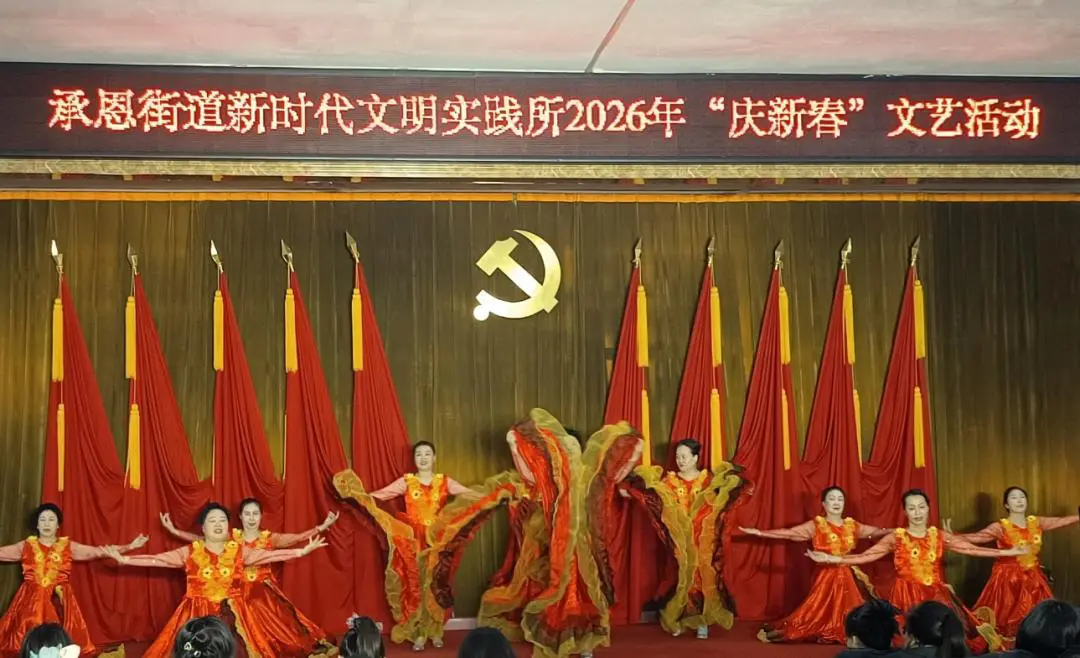 哈市雙城區承恩街道舉辦「我們的節日·春節」文明實踐主題活動