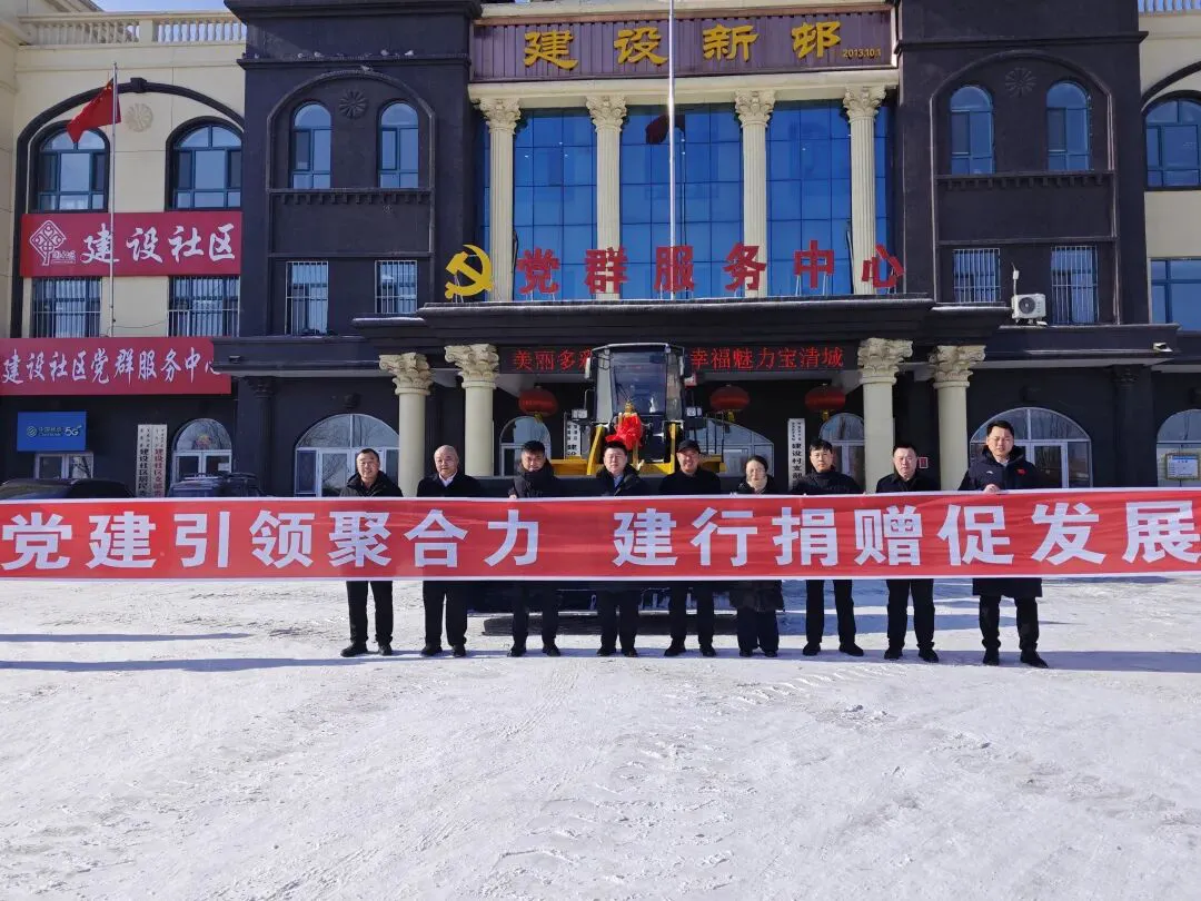 黑龍江寶清：金融賦能鄉村 愛心設備助農