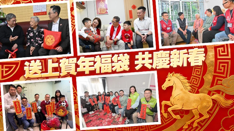 陳茂波卓永興等官員繼續歲晚家訪 探訪中西區沙田等區內不同家庭