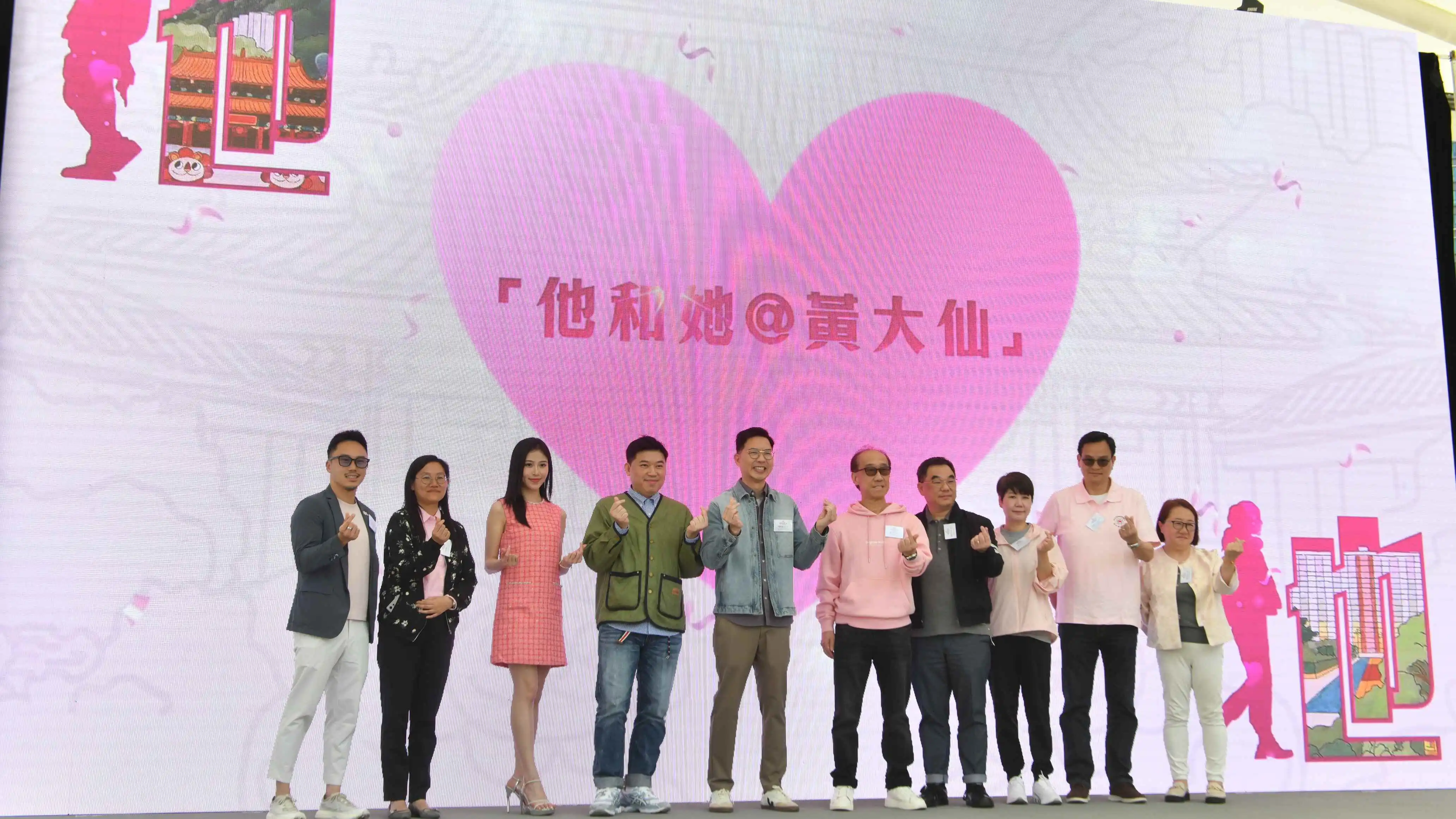 《他和她@黃大仙》微電影情人節首映禮圓滿舉行 胡鉅華盼短片展現社區魅力