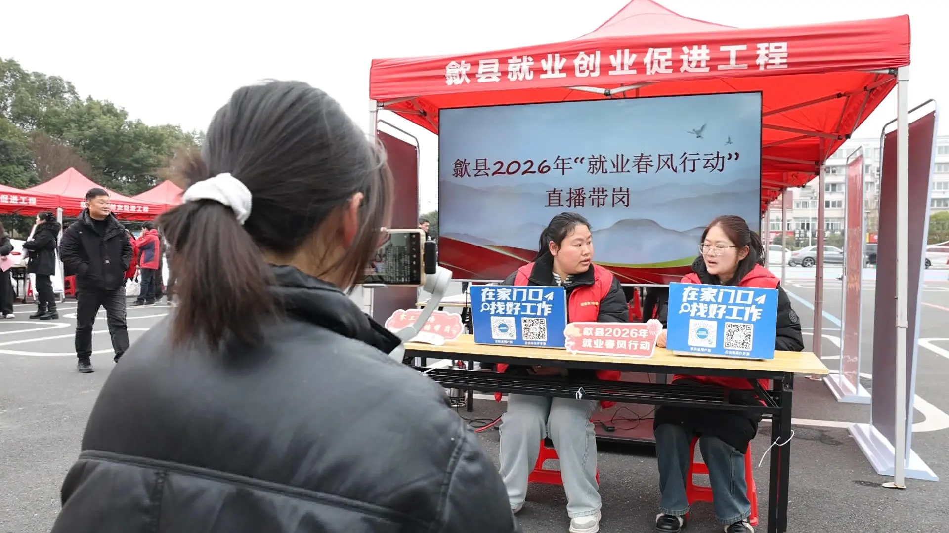 皖歙縣：數字產業與靈活就業雙向奔赴