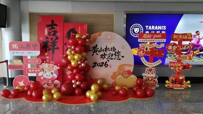 擦亮「皖風溫馨」品牌  黃山機場優化服務暖歸途護出行