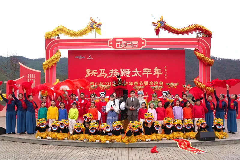 皖黃山區：魚躍龍門賀新春 躍馬揚鞭太平年