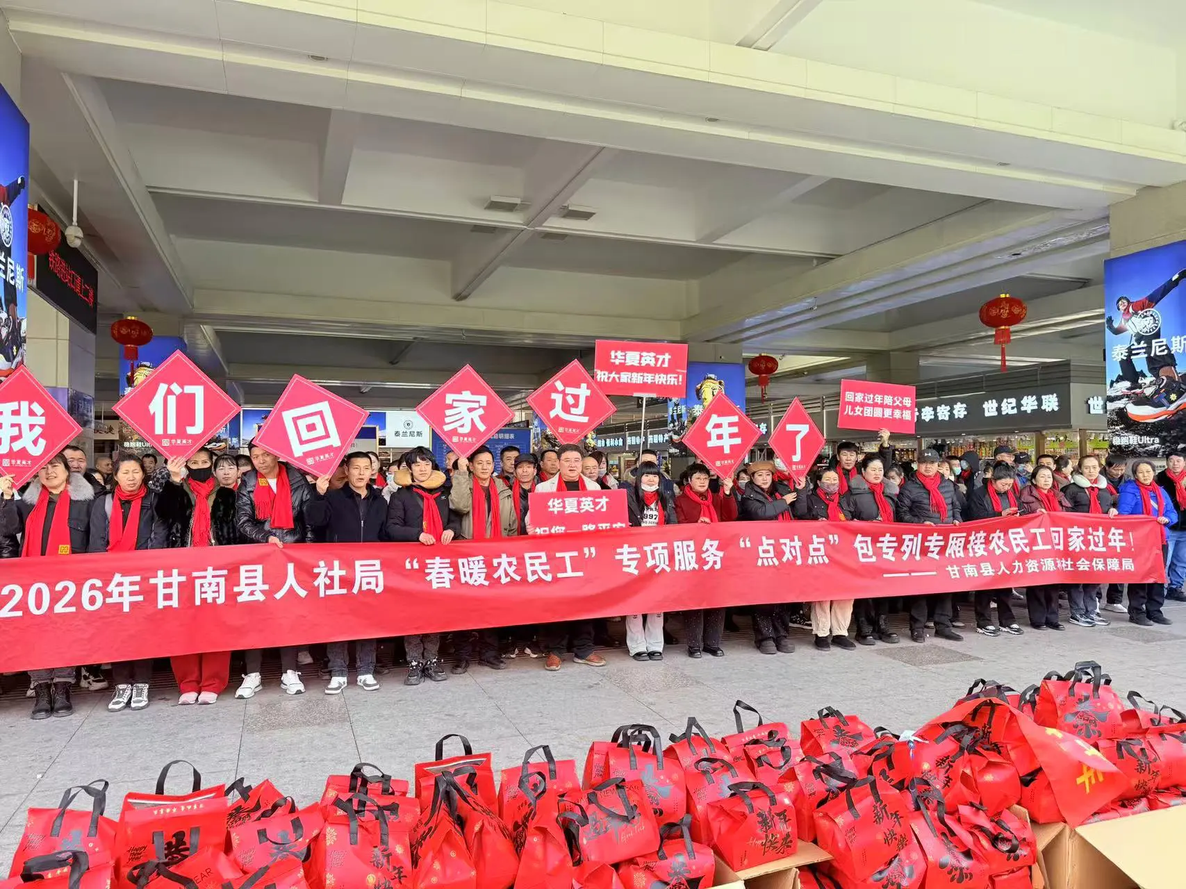 春風專列暖歸途 黑龍江甘南縣開出「就業直通車」