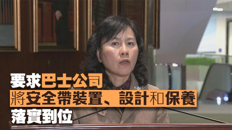 陳美寶︰巴士安全帶規定將訂立優化方案 粵車南下1500輛已來港