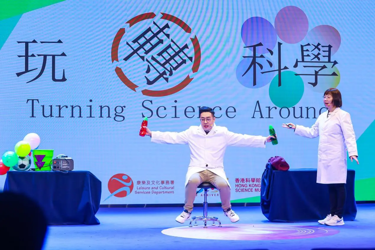 解鎖新春科普新場景  粵港澳三地科普場館聯動「科普百花秀」今晚開播