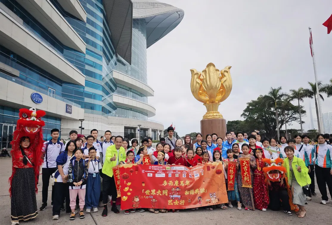 多元慶馬年「世界大同、和諧共融」開篷巴士行圓滿舉行 少數族裔青年與紀律部隊攜手同遊 向全港市民拜早年