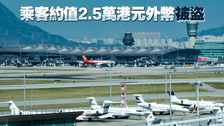 涉在來港航班上盜竊 35歲內地男子被捕