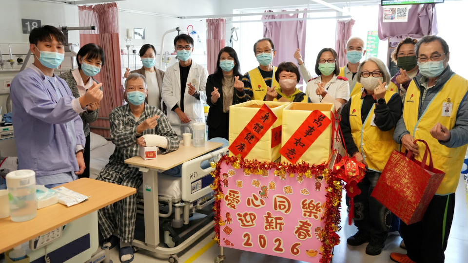 醫護人員與病人共迎新春 