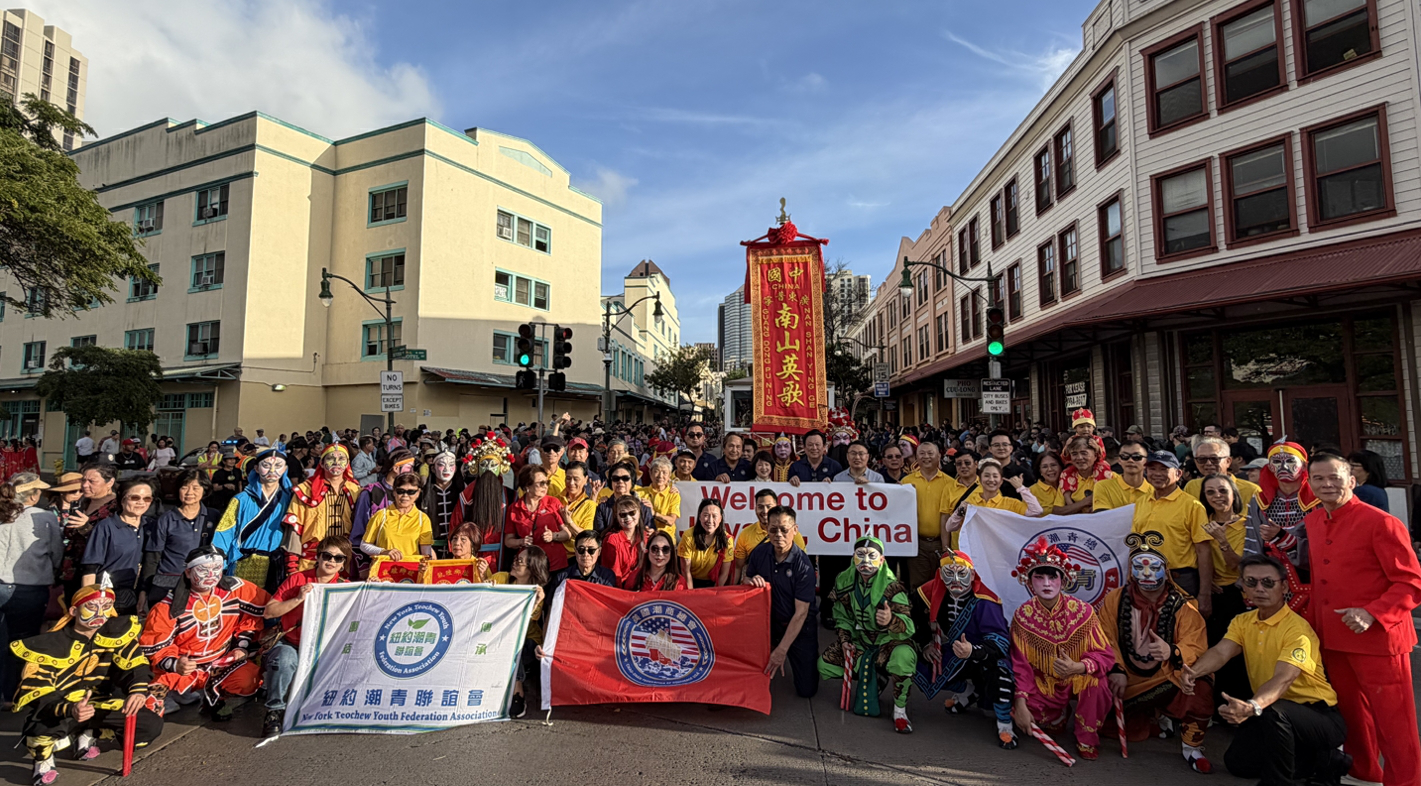 有片丨普寧英歌驚艷亮相夏威夷  中美文化交流再譜新篇