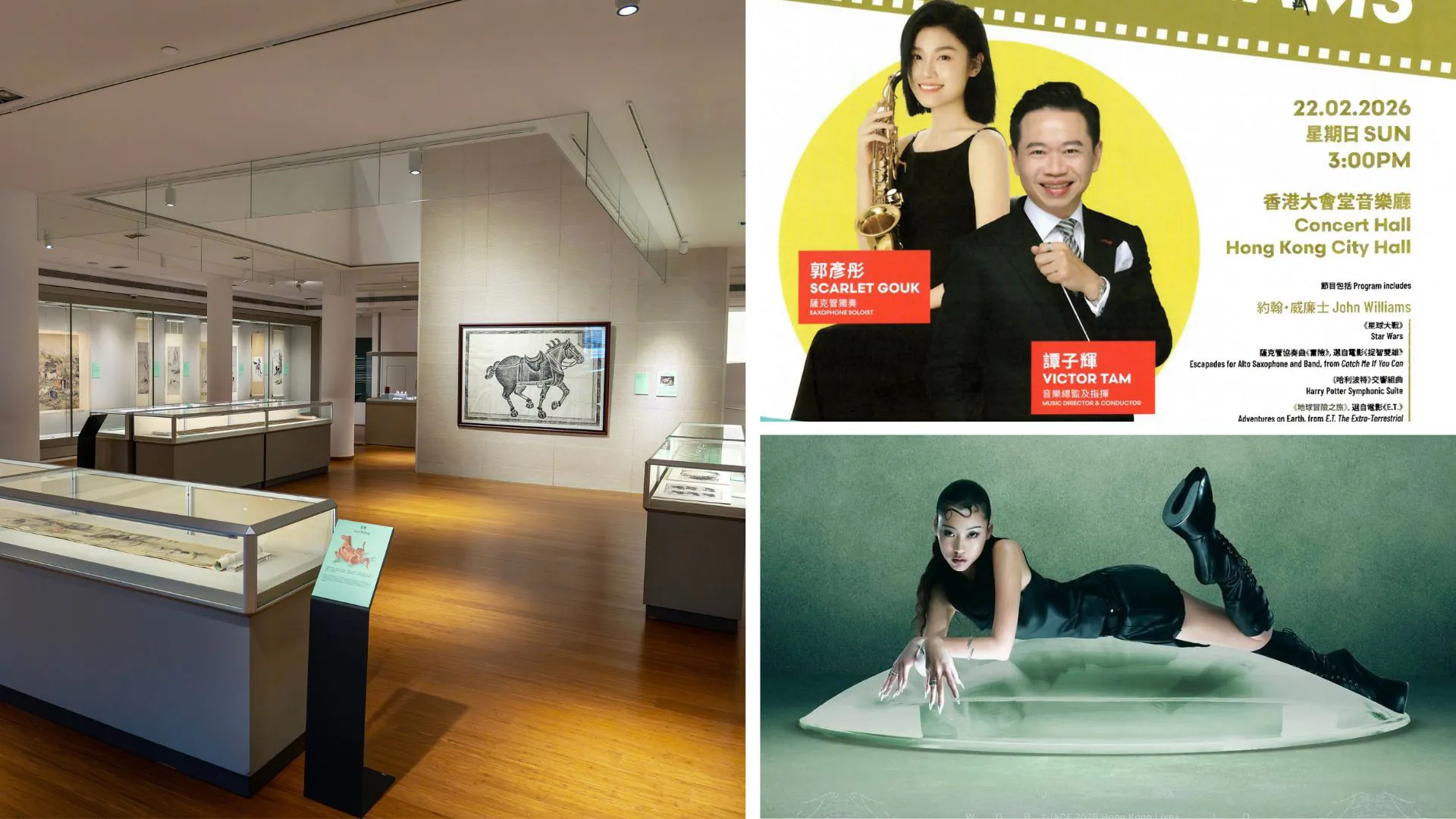 有片｜帶你認識香港新年習俗【一周港藝】香港文化藝術活動一周菜單（16/2-22/2）