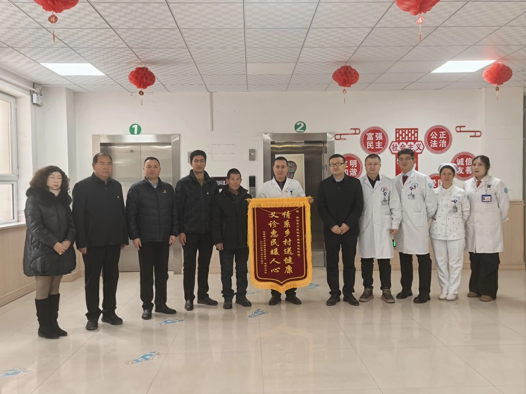 對口幫扶惠民生 義診下鄉暖人心—自治區中西醫結合醫院攜手溫宿縣中醫醫院紮實推進健康幫扶工作