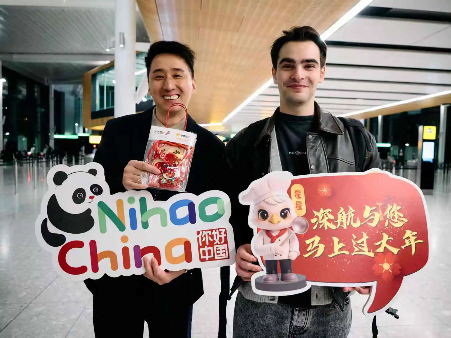 英國旅客除夕夜抵深 享「暢遊深圳」新春禮遇