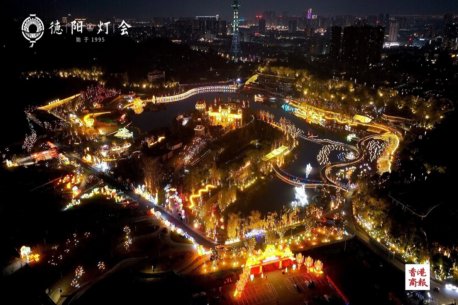 有片丨到德陽過中國年　五大主題燈區九大演繹詮釋2026第十七屆德陽燈會