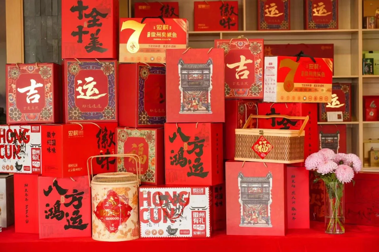 深耕農文旅融合發展  皖黟縣「臭鱖魚」「五溪山茶」走紅春節市場