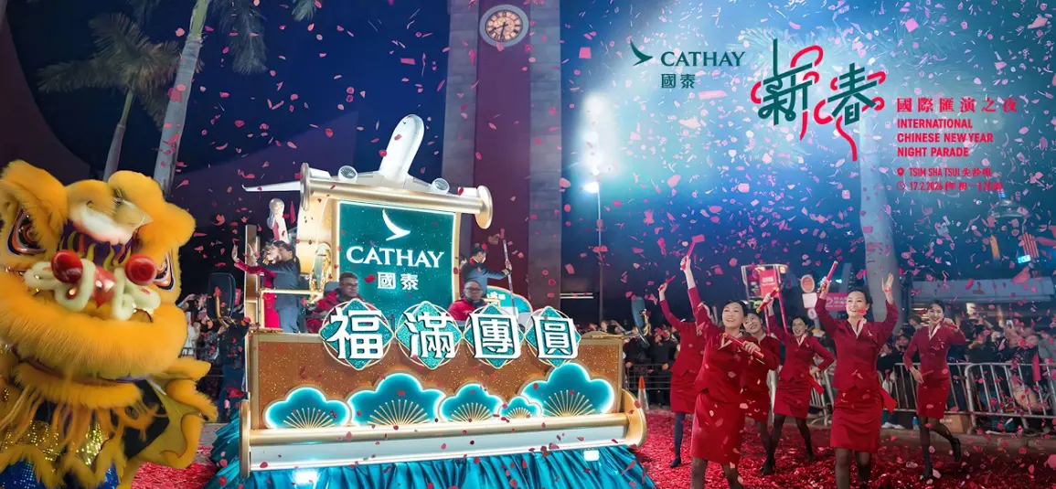 直播回放丨賀年盛典「國泰新春國際匯演之夜」
