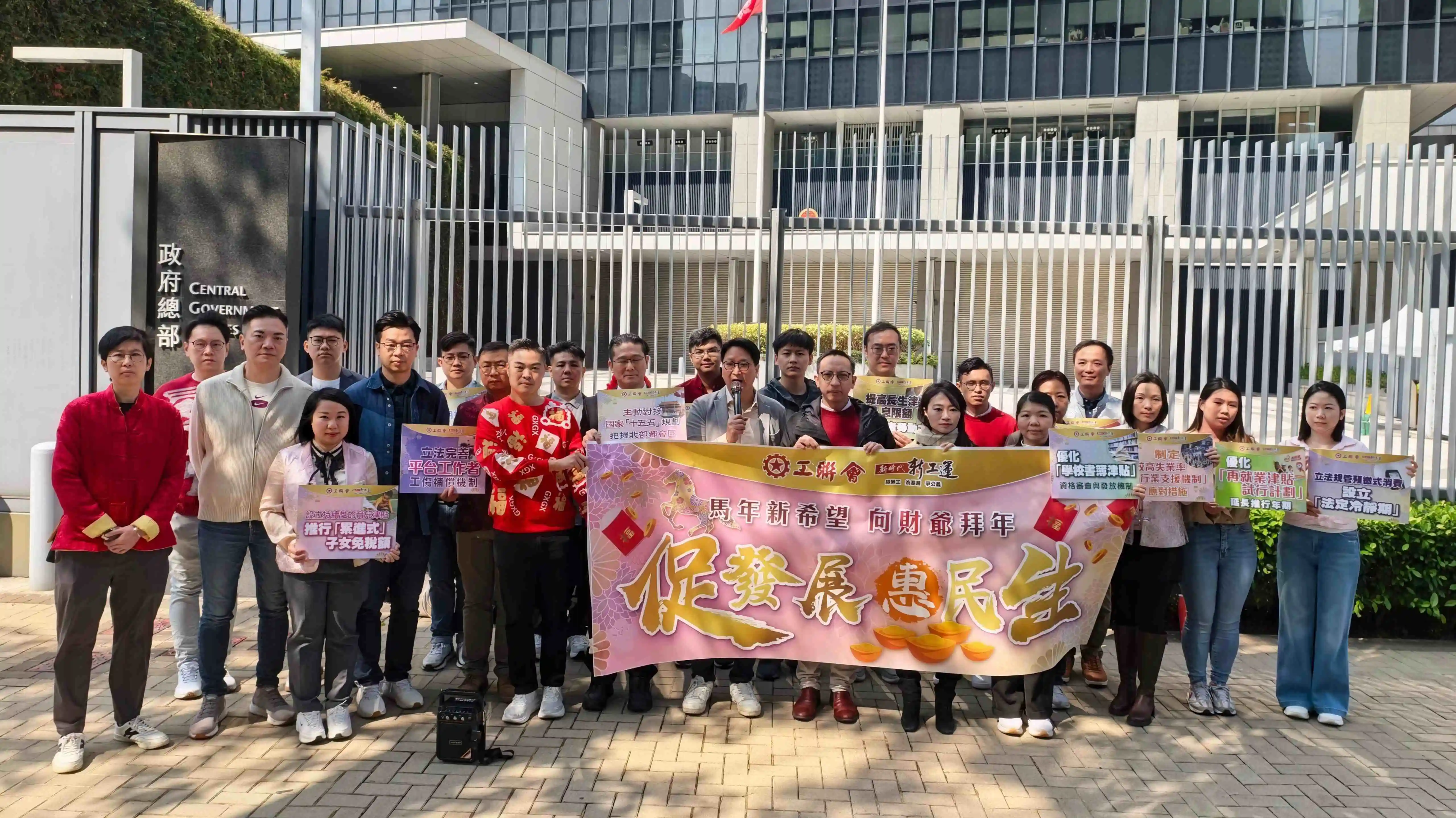 工聯會冀財政預算案與勞工共享經濟成果