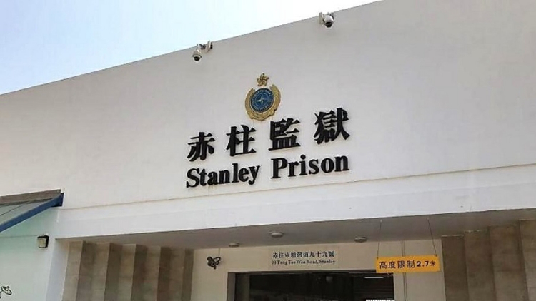 懲教人員制止還押在囚人士襲擊職員