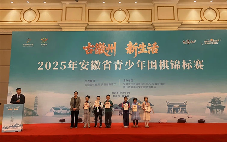 皖徽州區膺長三角地區精品體旅目的地