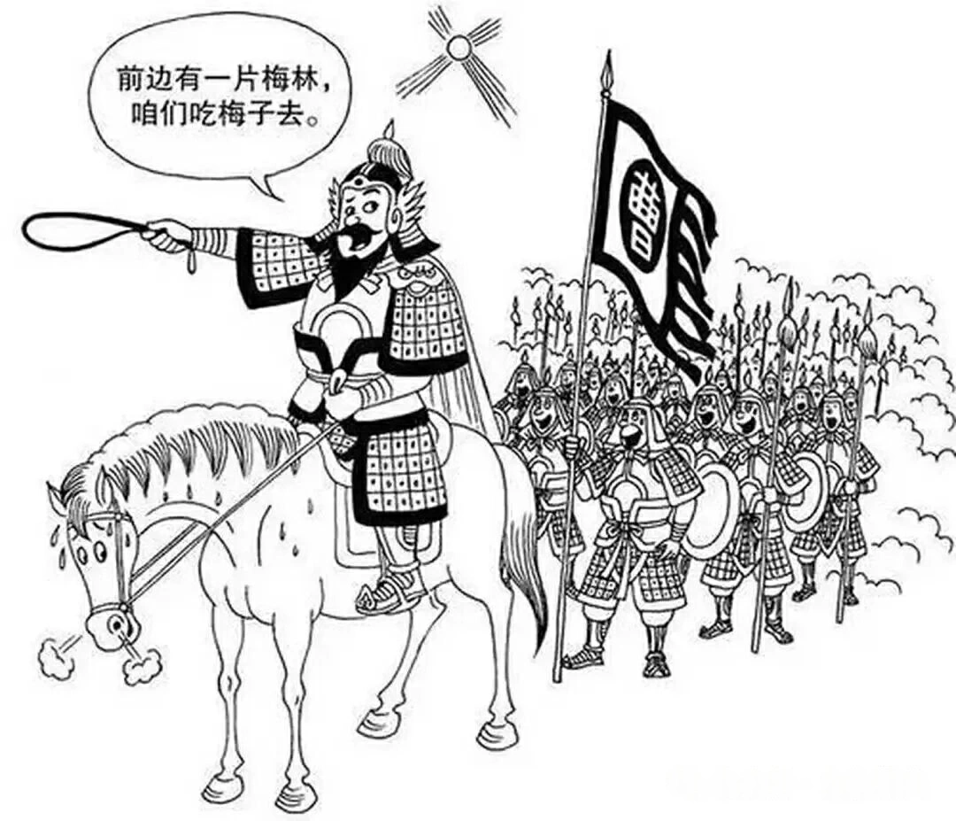 【樹成•心耕錄】太行無「梅」 心自有泉