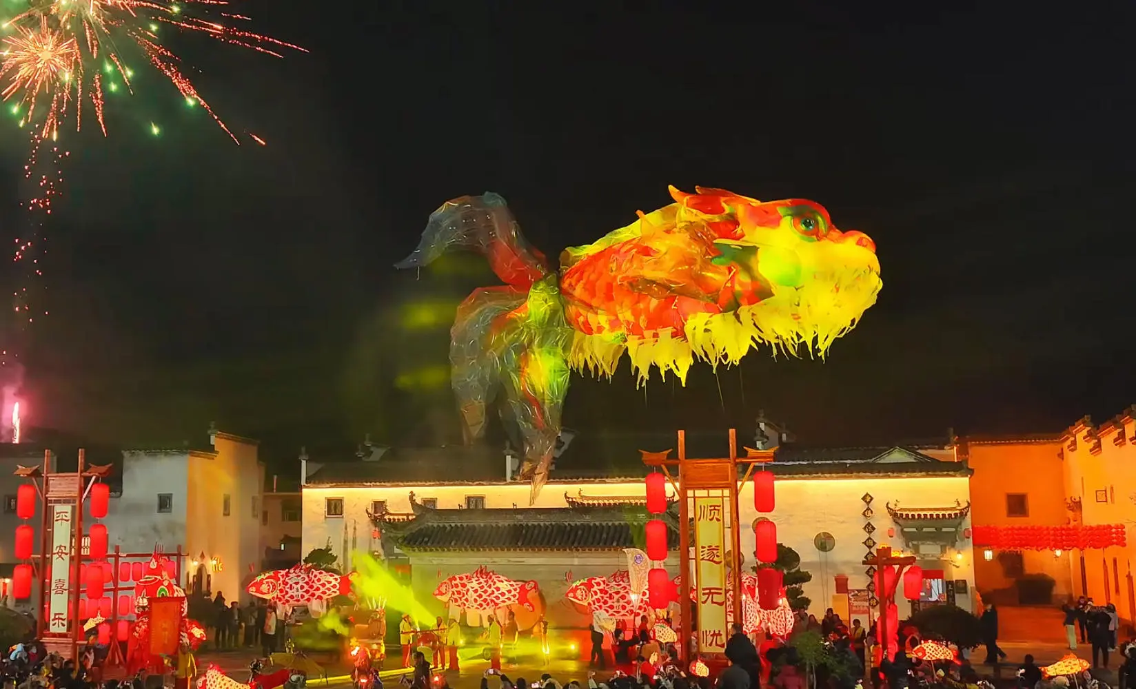 有片|【就在徽州過大年】黃山徽州區：徽州滿池嬌點亮唐模