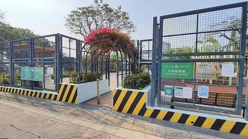 古洞遊樂場及東方兒童遊樂場3月2日起永久關閉