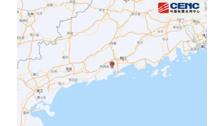 廣東陽江陽西發生4.0級地震