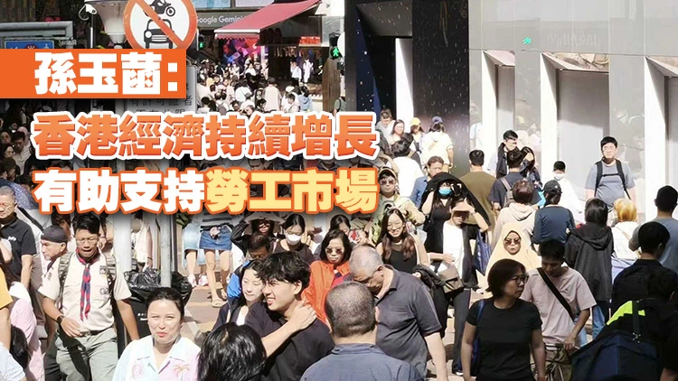 本港最新失業率3.9% 上升0.1個百分點