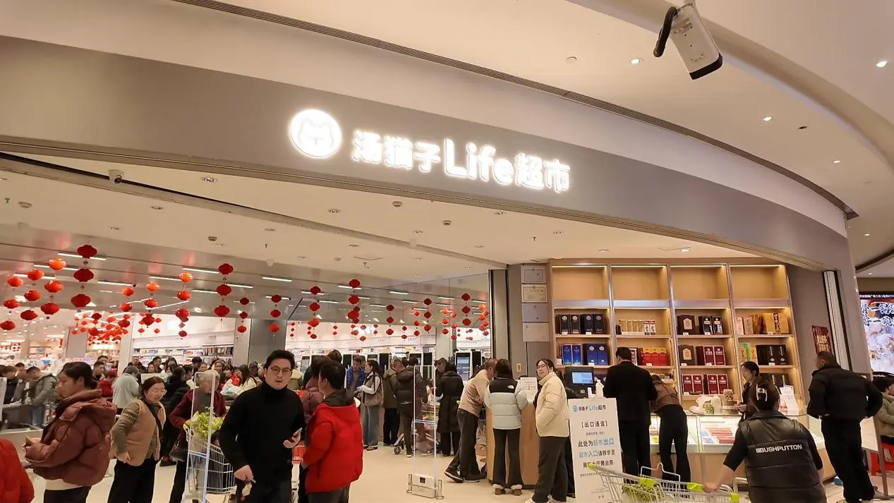 黃山屯溪：春節保供不打烊 民生保障有溫度