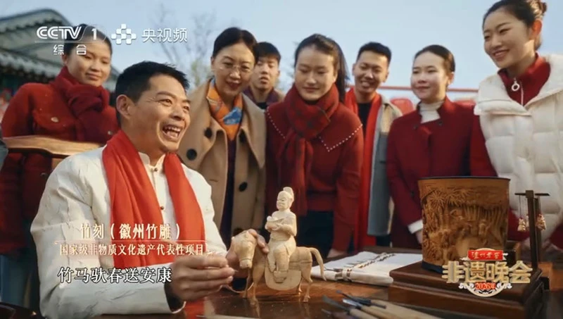 皖徽州區：徽州竹雕《馬上進寶》亮相央視