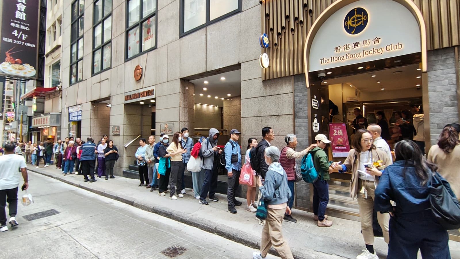 史上最高2億新春金多寶今晚攪珠 中環幸運投注站現人龍 市民需排隊3小時