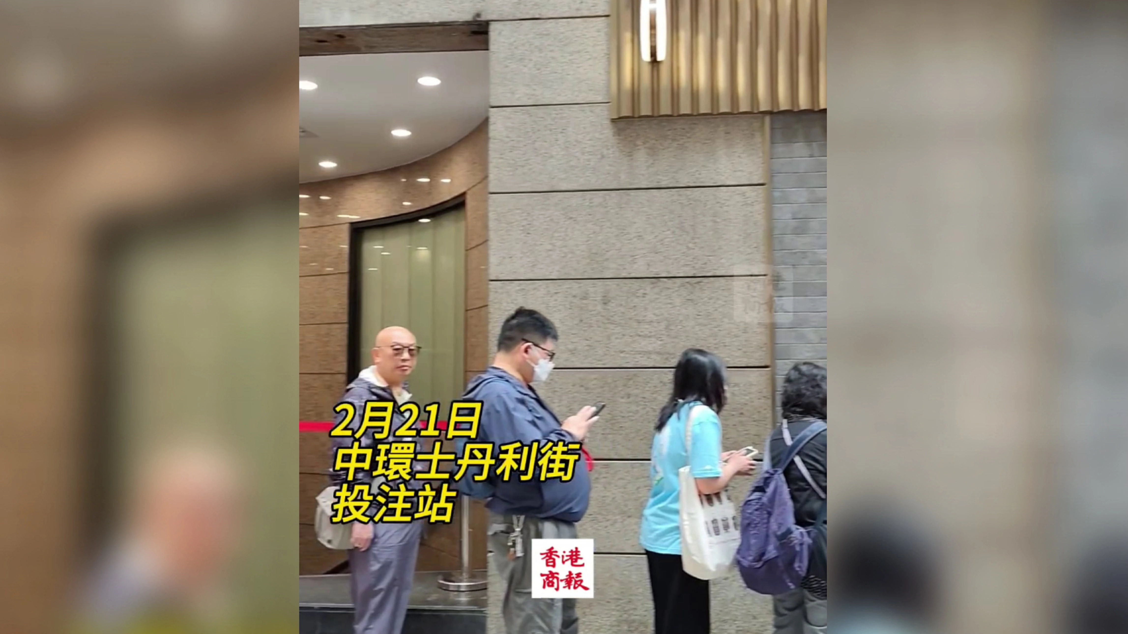 有片｜史上最高2億六合彩今開獎 全城瘋狂 最幸運投注站排隊3小時