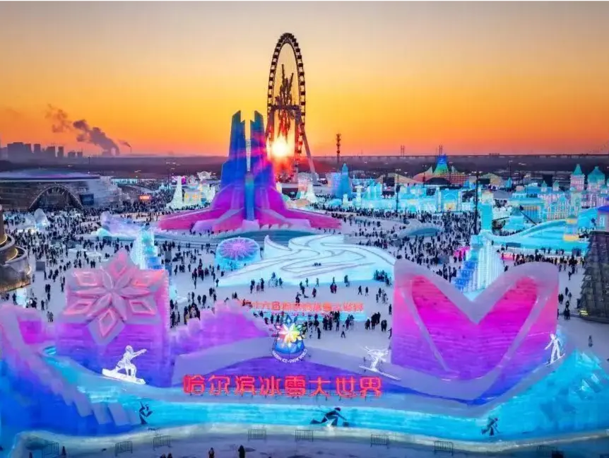 哈爾濱冰雪大世界：正式閉園!