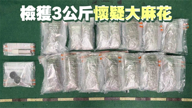 海關機場檢值60萬元毒品 拘捕曼谷抵港21歲女子