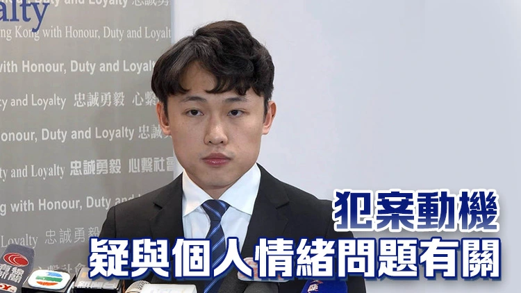 沙田3名女子深夜遭潑不明液體 警方兩度拘捕34歲男子