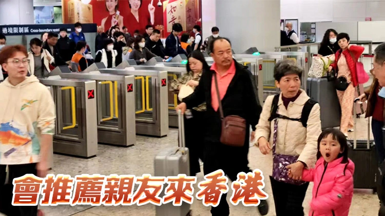 農曆新年假期出入境高峰 西九高鐵站現人潮 旅客：香港過節熱鬧