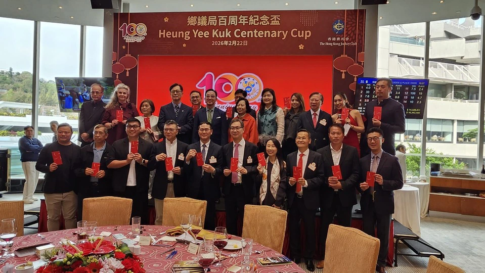 鄉議局百周年紀念盃今上演 劉業強：積極配合北部都會區發展規劃