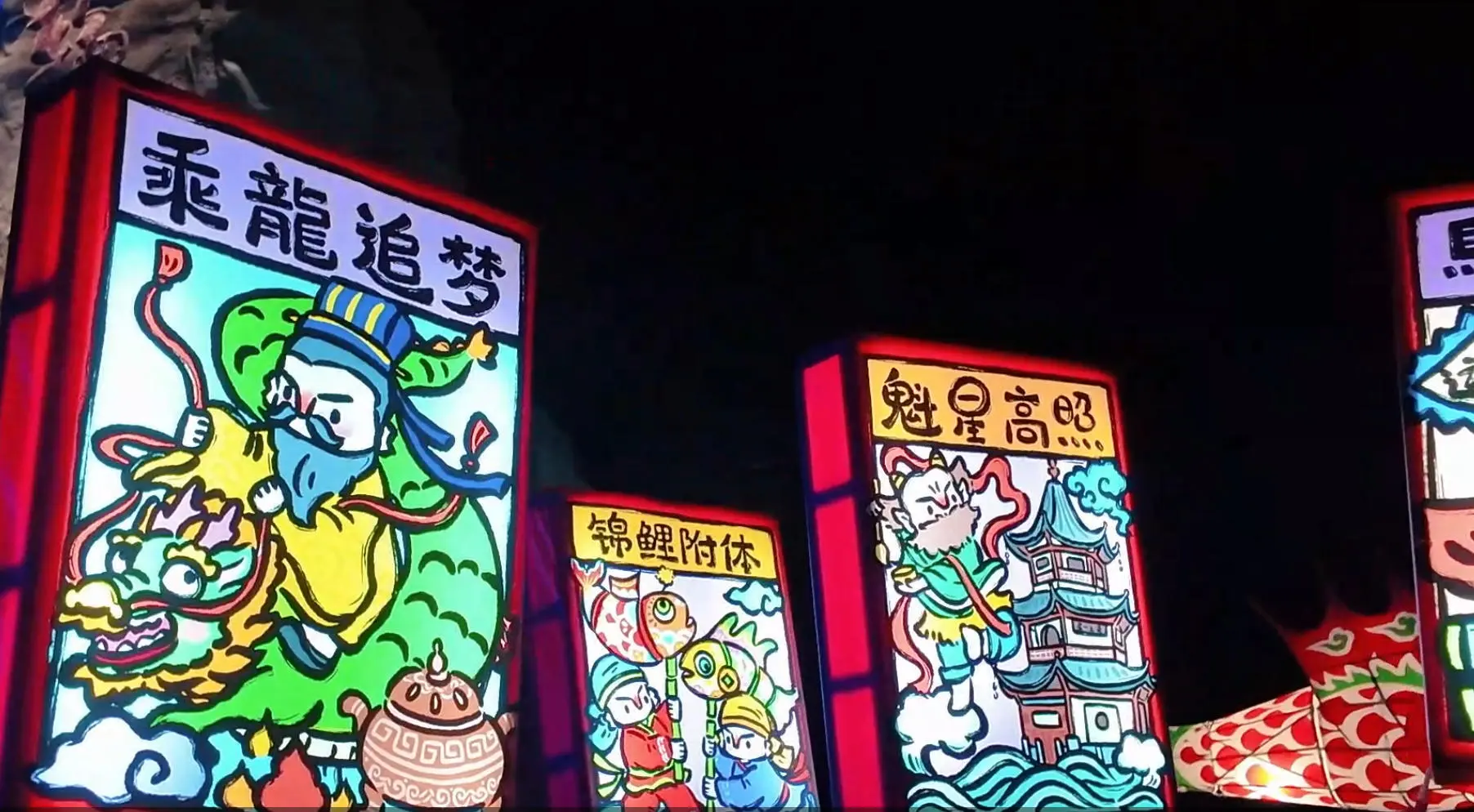 【就在徽州過大年】安徽黃山區：太平湖畔迎財神  民俗狂歡鬧新春