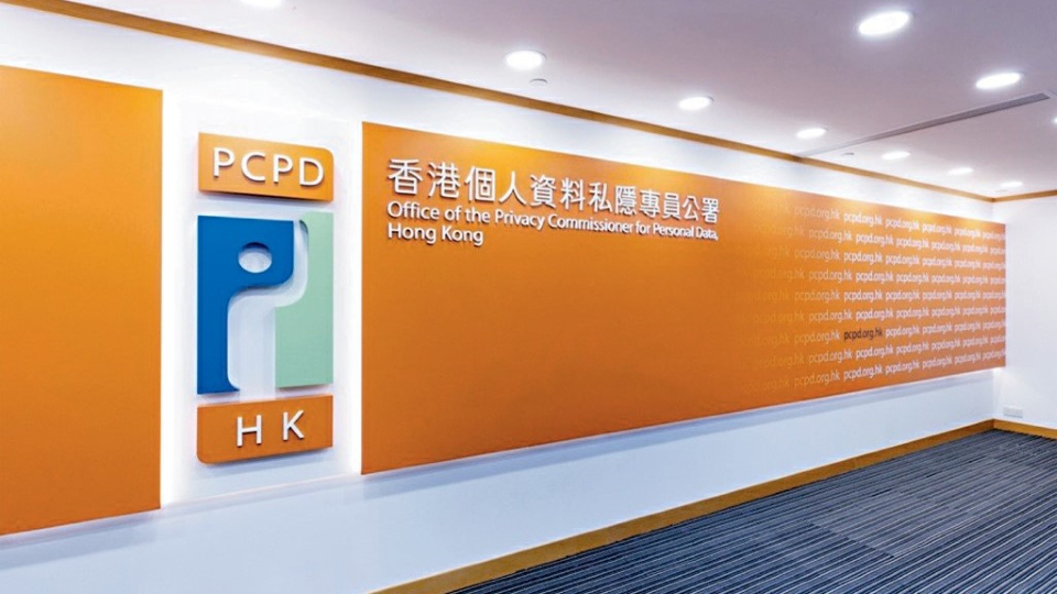 私隱專員公署聯同全球60機構發聯合聲明 關注AI生成有害影像