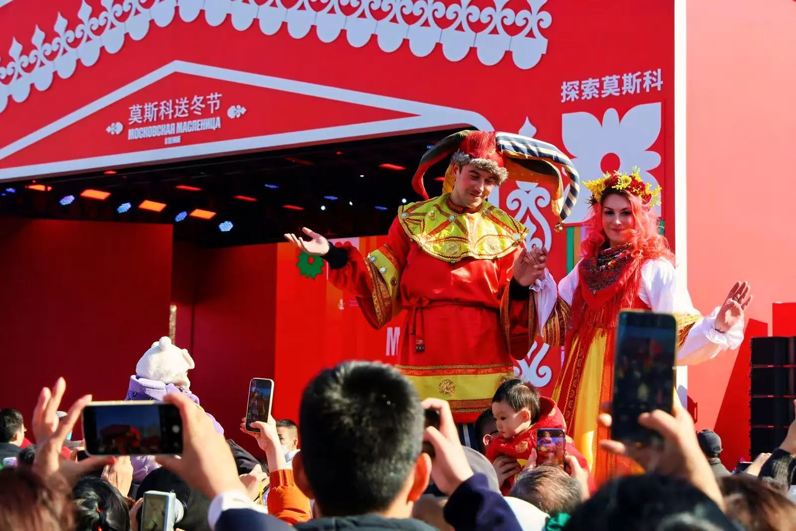 莫斯科送冬北京迎春 中俄首都兩大傳統節日一塊過