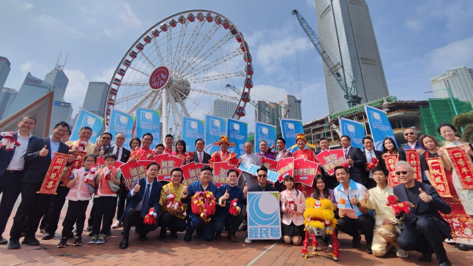 經民聯舉行馬年花車巡遊 冀香港經濟民生繁榮興旺