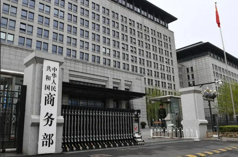 商務部公布將20家日本實體列入出口管制管控名單